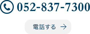 穴太積みの美しい街並みに建つベンガラ格子の家 買う 中古住宅 株式会社コトトマ